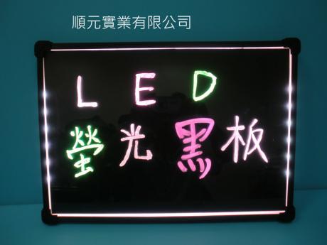 LED螢光手寫黑板