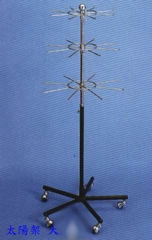 大太陽架
