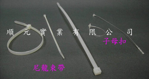尼龍束帶, 子母扣