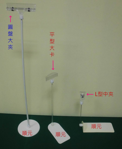 L型中夾 圓盤大夾