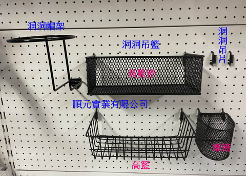 洞洞吊籃