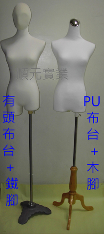 人形布台