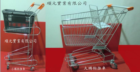 購物推車