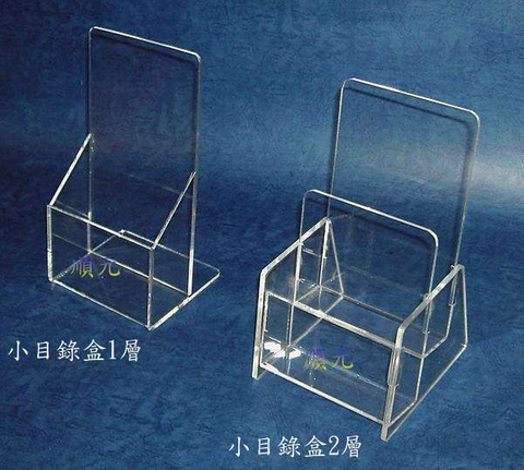壓克力盒