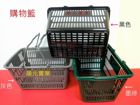 購物籃