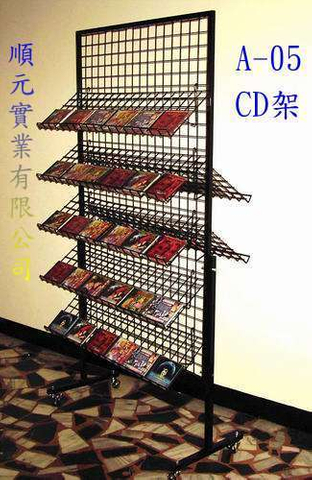 A-05 CD架