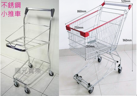 賣場推車